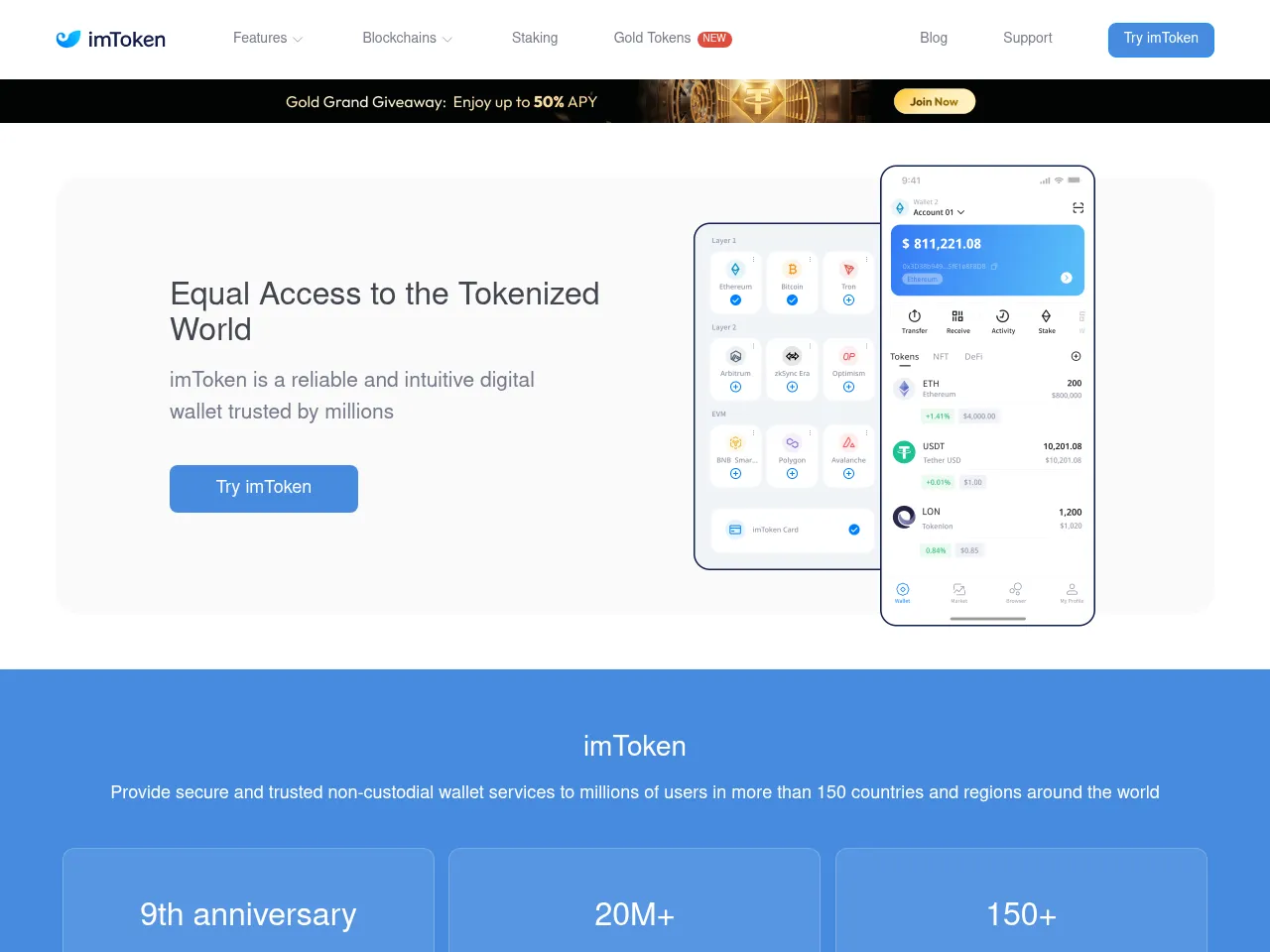 imToken Screenshot